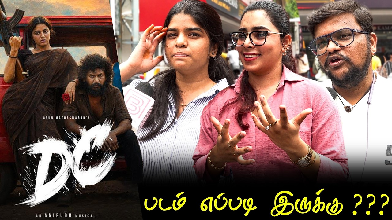 DC Public Review DC Movie Review DC Movie Public Review DC Movie Tamil Review Lokesh Kanagaraj Movie