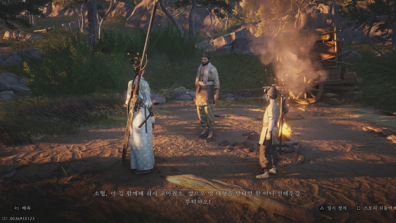 [PS5][연운(Where Winds Meet)- '기연ㆍ협객을 찾는 길' 퀘스트]
