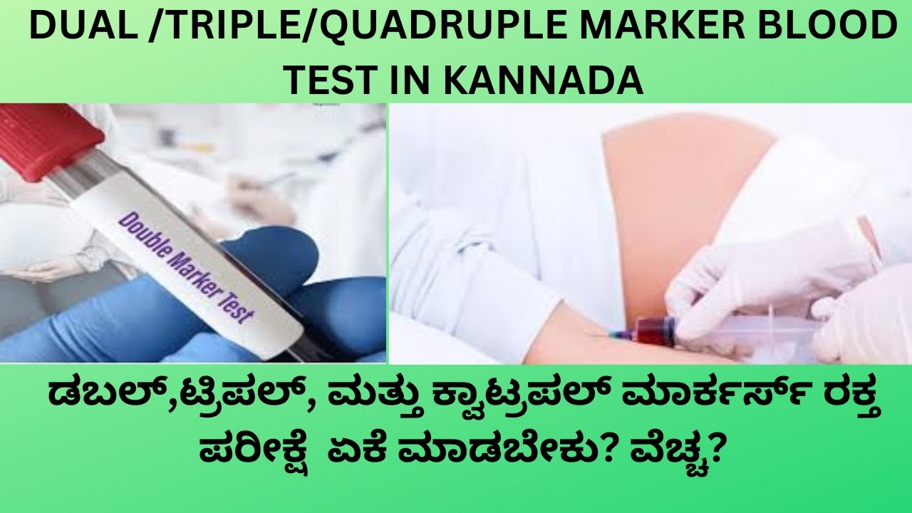 DUAL,TRIPLE AND QUADRUPLE MARKER TEST IN KANNADA. WHEN AND WHY IN PREGNANCY TO DO THESE TESTS?