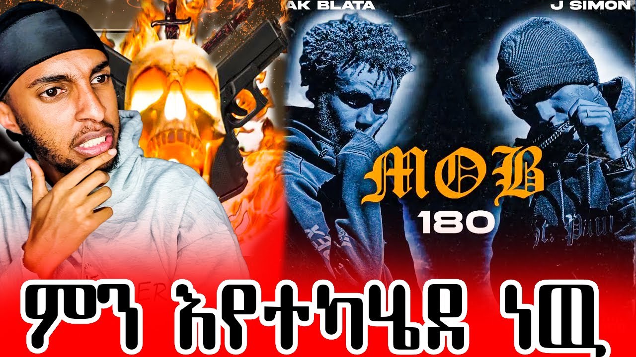 MOB - 180 J simon x Ak blata  lil bura red New Ethiopian Drill Music 2024 kira reaction