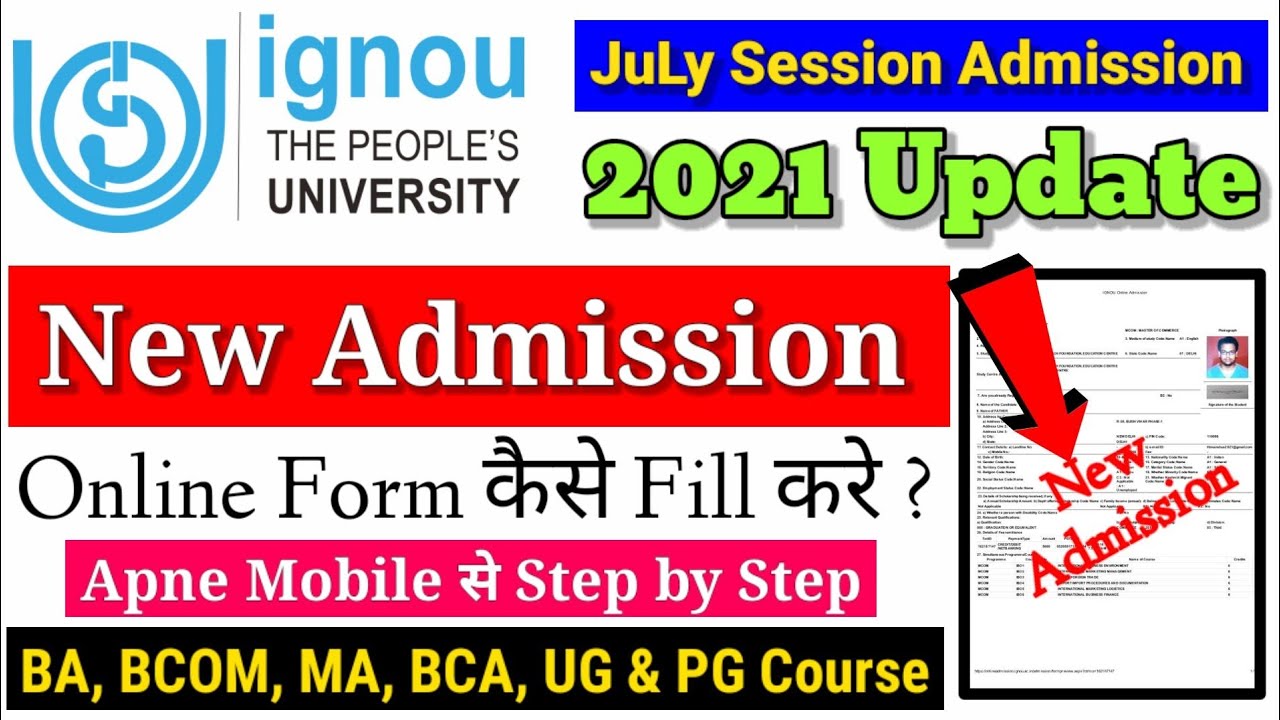 IGNOU Admission Form Fill Up Online 2021 । How To Fill Ignou Admission Form Online ।