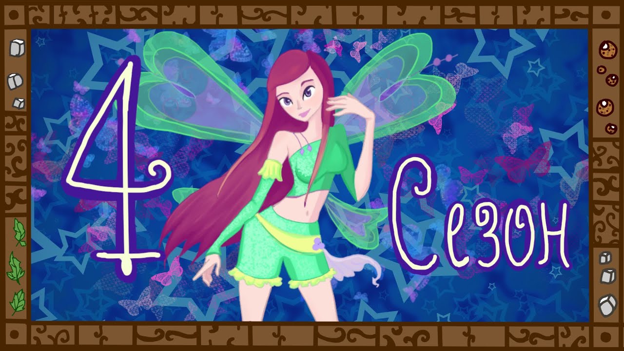 Деградация Winx. Обзор мультсериала 