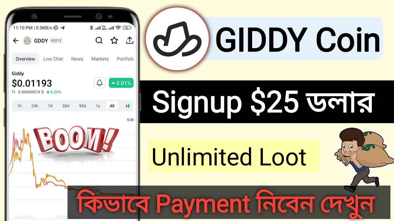 Giddy Coin $25 Free | Par refar $25 | Unlimited Loot মামা | Already Exchange Listed Coin
