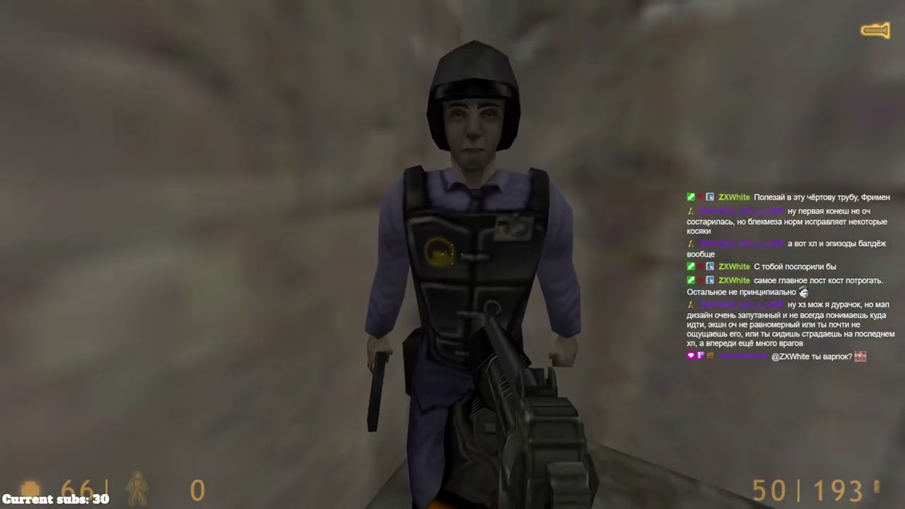 Half-Life. Часть 8