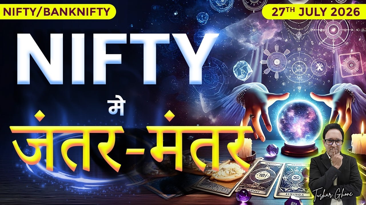 Nifty Prediction & Bank Nifty Analysis for Monday| 27th July 2026 | nifty Tomorrow