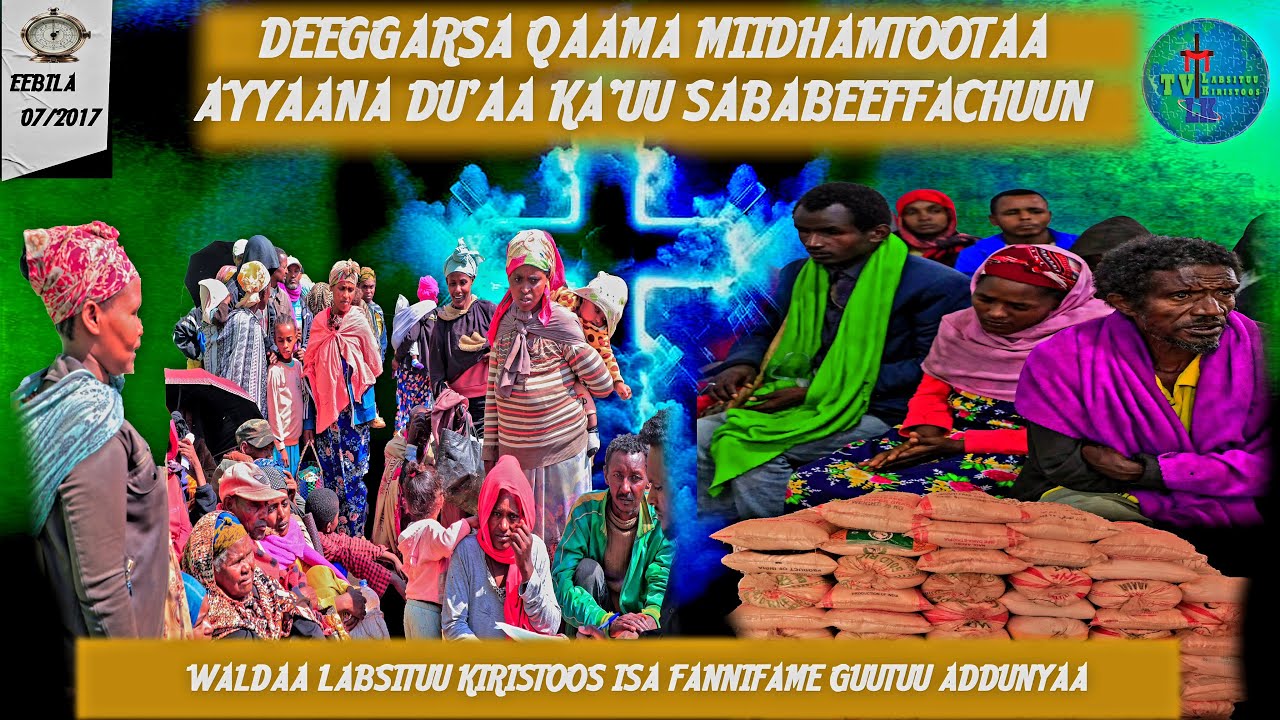 Deeggarsa Qaama miidhamtootaa fi harka qalleeyyiif godhame