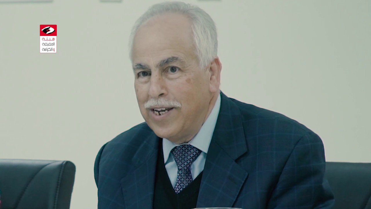 تسليم التقرير الختامي الشامل: كلمة السيد محمد بن سالم، نائب رئيس هيئة الحقيقة والكرامة