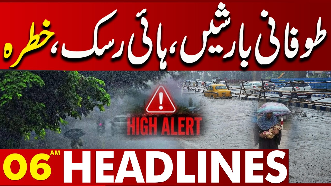 Heavy Rain Hits High Risk | Lahore's Weather Update | 06 AM Headlines | Lahore News HD