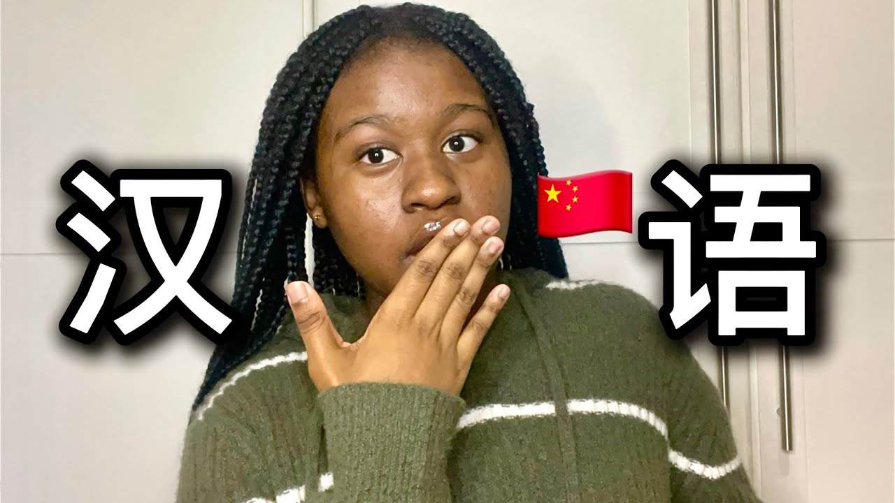 Как я выучил китайский язык? 🇨🇳 бесплатные ресурсы + советы
