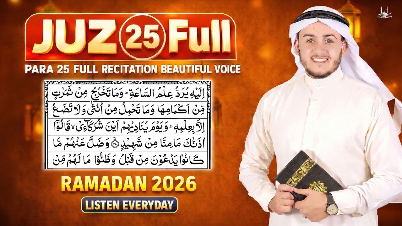 Juz 25 Full Quran Recitation (RAMADAN 2026 Everyday Listen ) Beautiful Quran with Arabic Text- Aqel