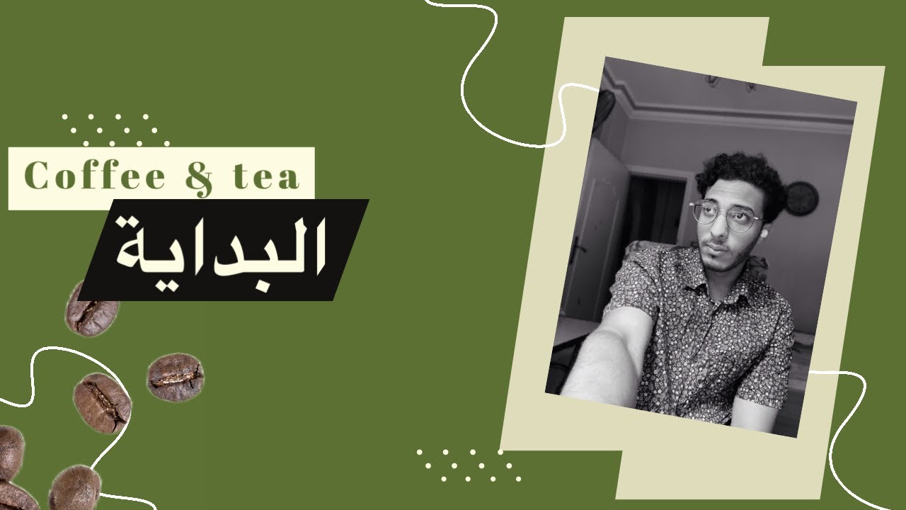 الفيديو دا متصور من ٣سنين