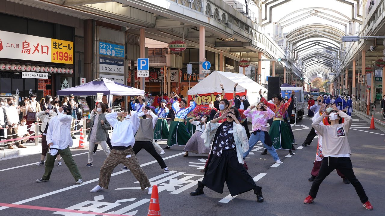よさこい総踊り ♪フリーダム @ YOSAKOIぶち楽市民祭 (みずほ銀行前会場) 2020-11-08T12:38