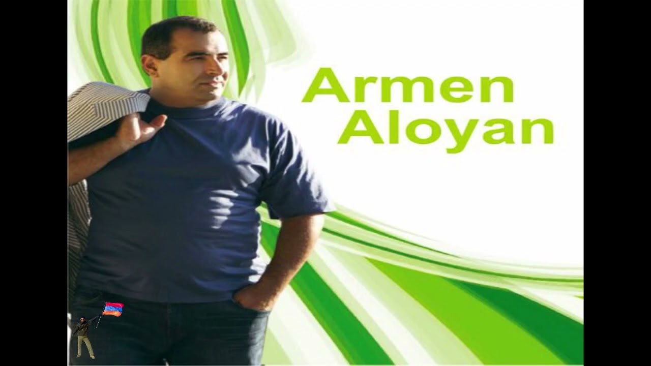 Armen Aloyan - Sharan