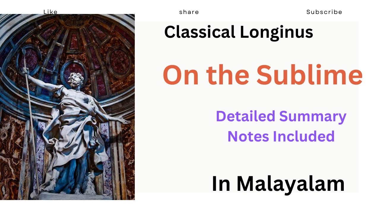 On the Sublime by Longinus In Malayalam| Literary Criticism