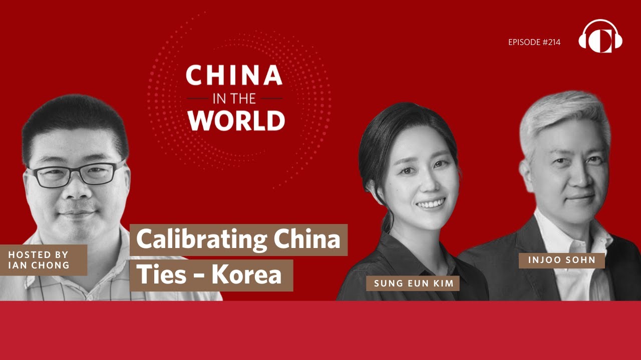 播客精选：掌握对华关系系列 之 韩国视角