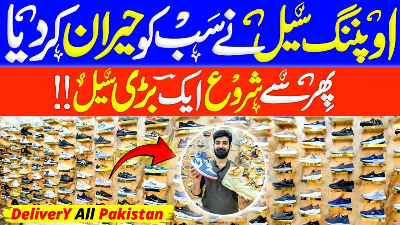 Imported shoes in Karachi | Branded shoes in Karachi | Skechers | Mens Slippers | New Shop !!!
