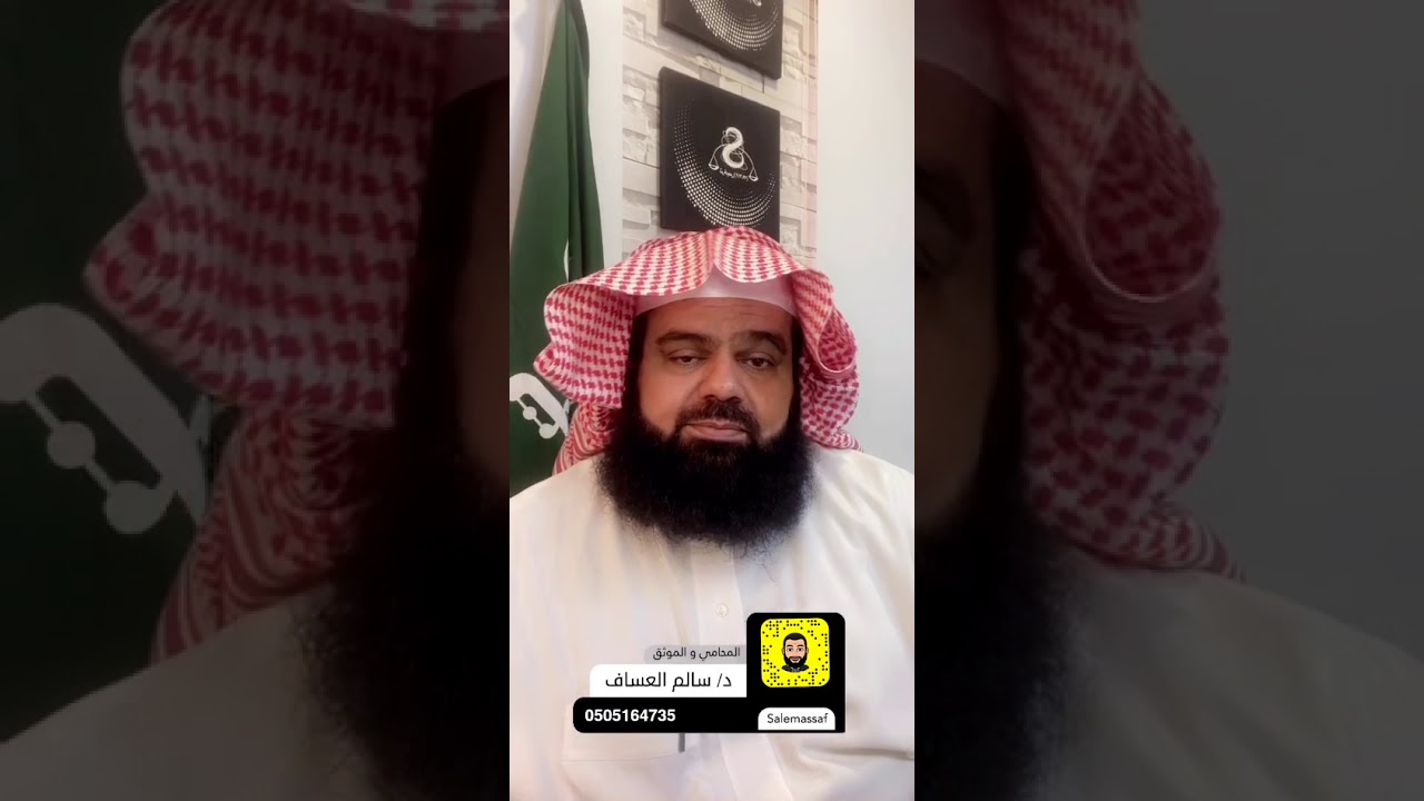 التقادم في الدعوى التجارية