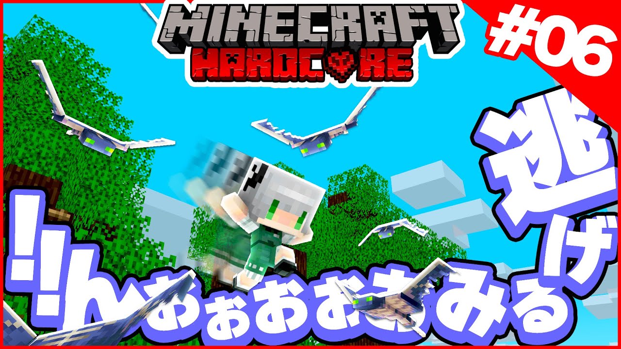 【マイクラ】これオワタ…妖夢絶体絶命！？1ブロックの世界で仲良く100日ハードコア生活【マインクラフト / Minecraft 100days / スカイブロック / ワンブロック 】#06