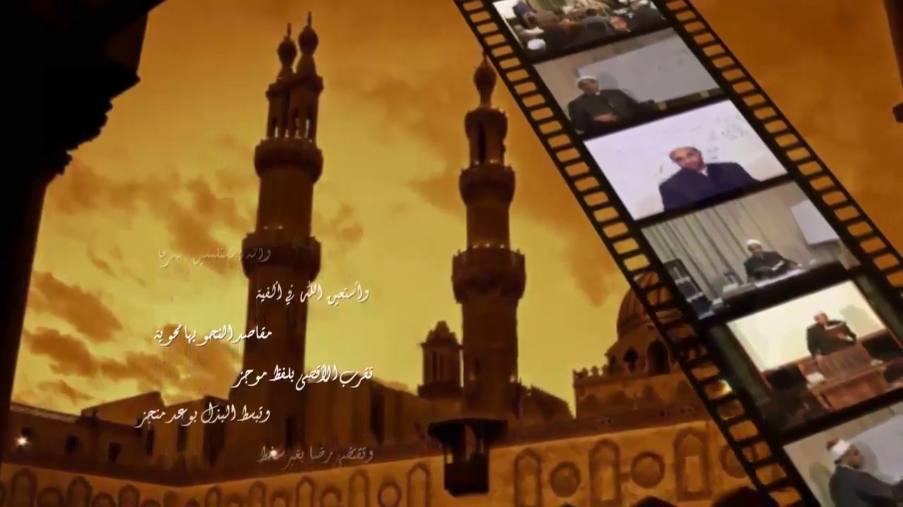 شرح ألفية ابن مالك - الدرس الحادي والأربعون بعد المائة - ((تابع جمع التكسير)) 141