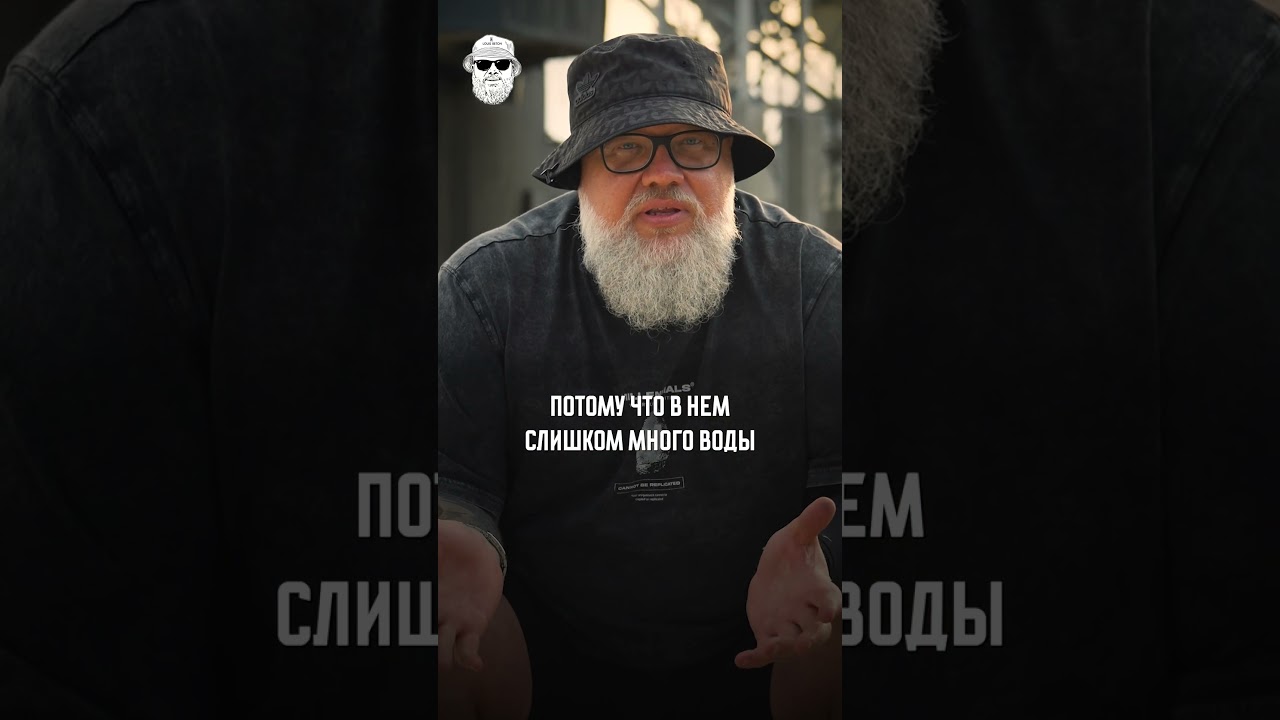 Быстрый способ понять, что бетон ХУ%ВЫЙ! #стройка #бетон #бетонныйзавод