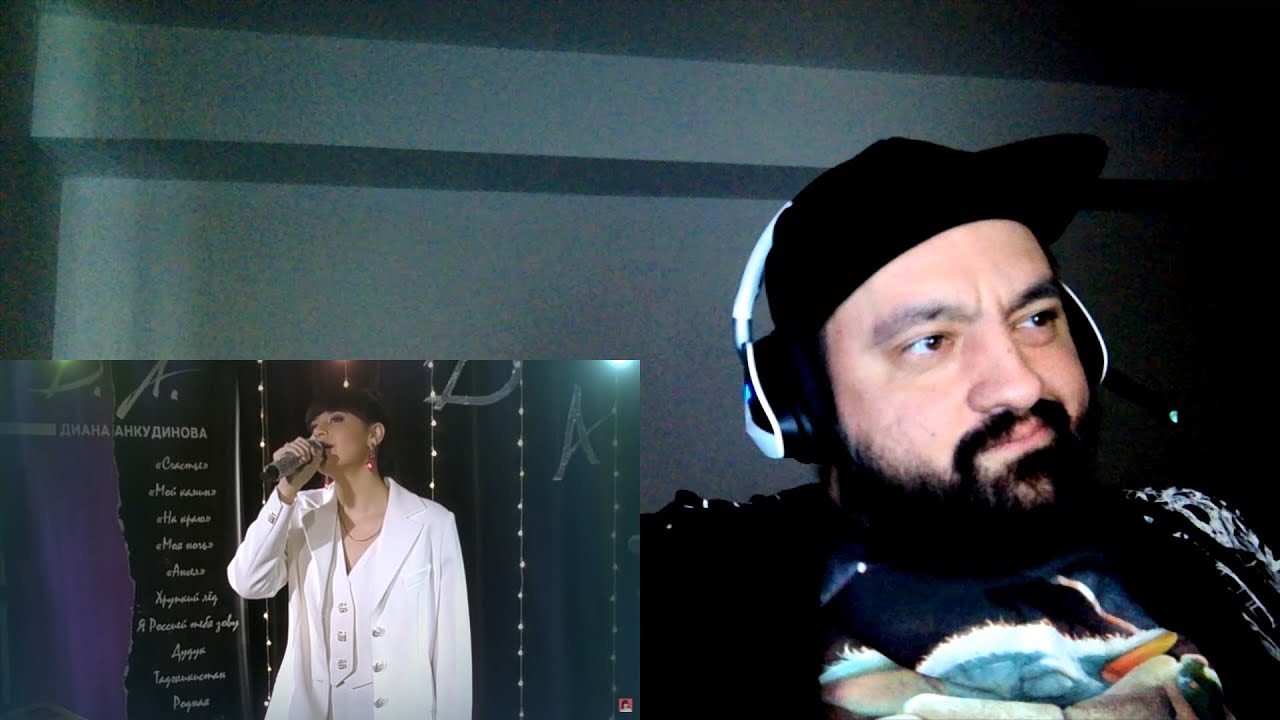 Diana Ankudinova (Диана Анкудинова) - Crow (Ворона) @ D.A. 2021-Dec-08 (Fan Video) - Reaction