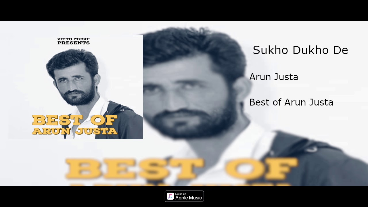 Sukho Dukho De | Best of Arun Justa | Zitto Music Originals