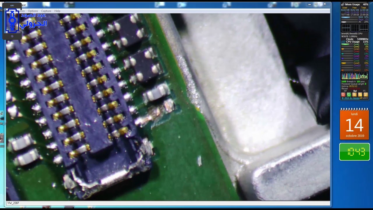 اصلاح عطل الاضاءة huawei y6 prime 2019 repair light solution