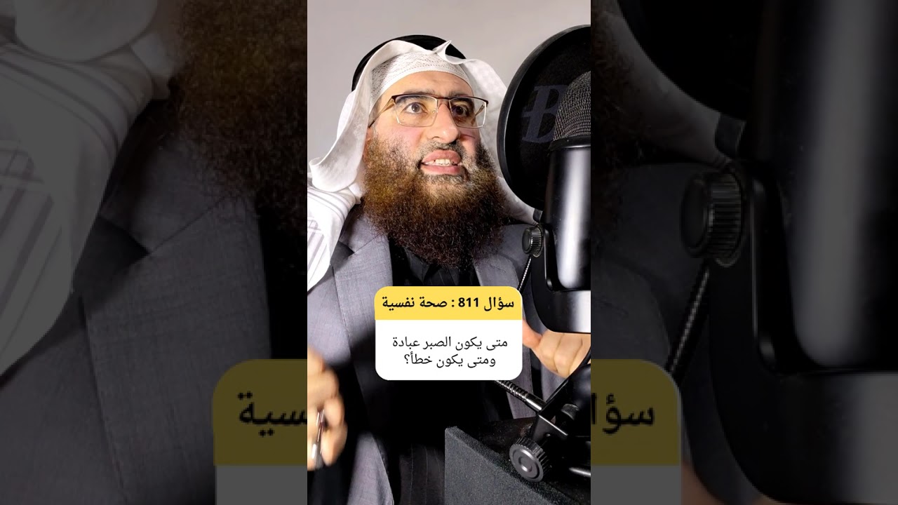 لماذا قد يتحول ما نسميه صبرا على الأذى الى مازوخية تستنزف كرامتك وحياتك؟ #علاقات_مؤذية #حدود_نفسية