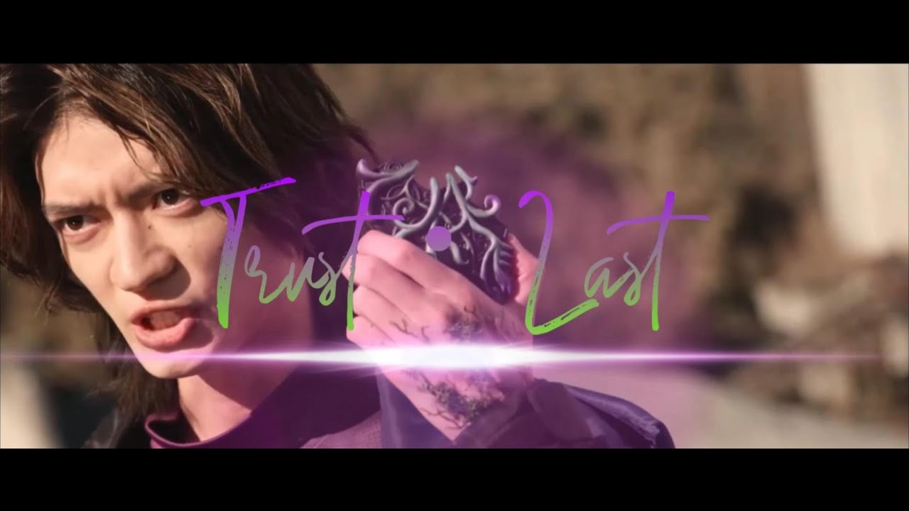 【MAD】仮面ライダーバッファ　Trust・Last