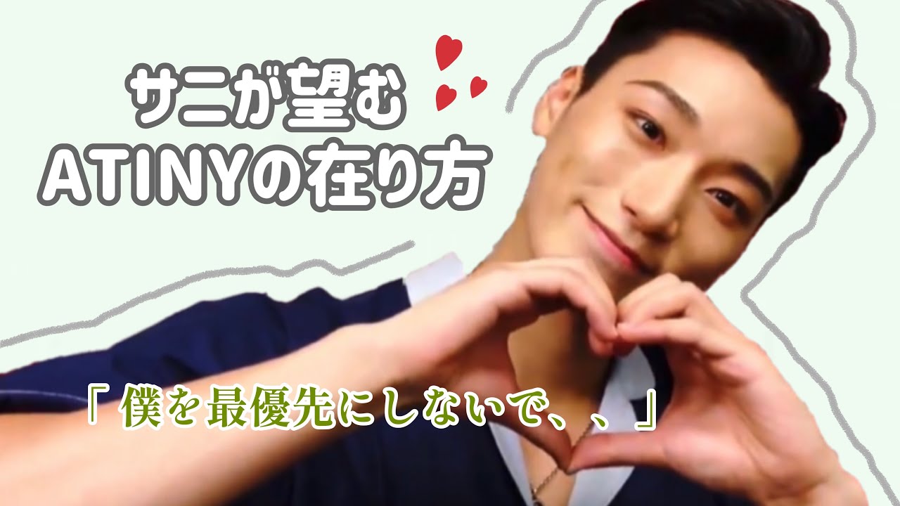 【ATEEZ】あまりにも心が綺麗で温かいチェサン｜日本語字幕