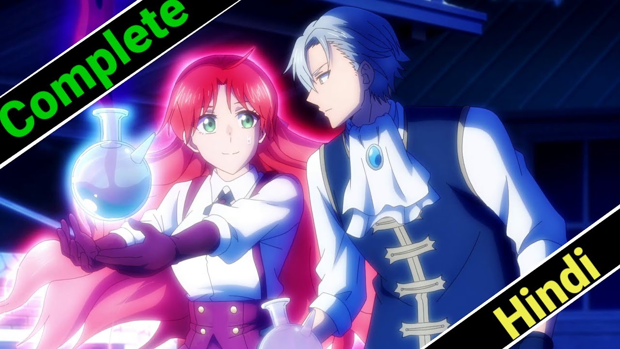 Pass the Monster Meat, Milady Episode 1 to 12 in Hindi