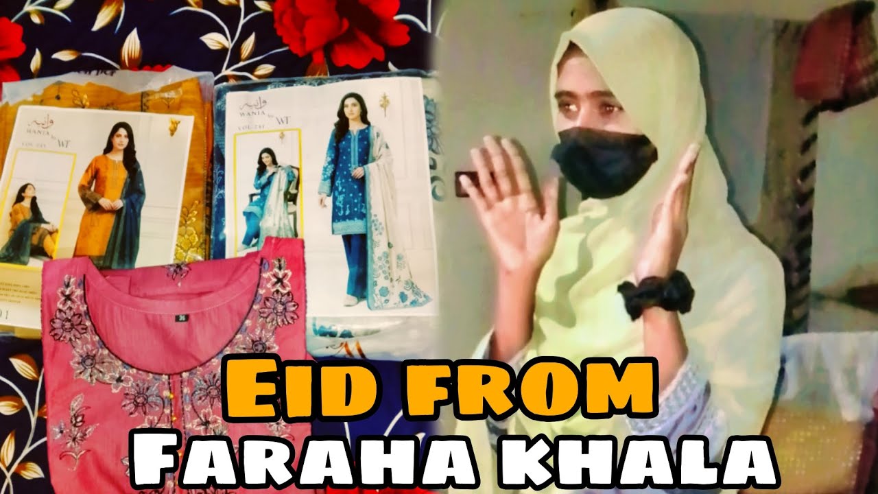 Faraha khala || Ki taraf sy eidi mili || Thank khala g💕