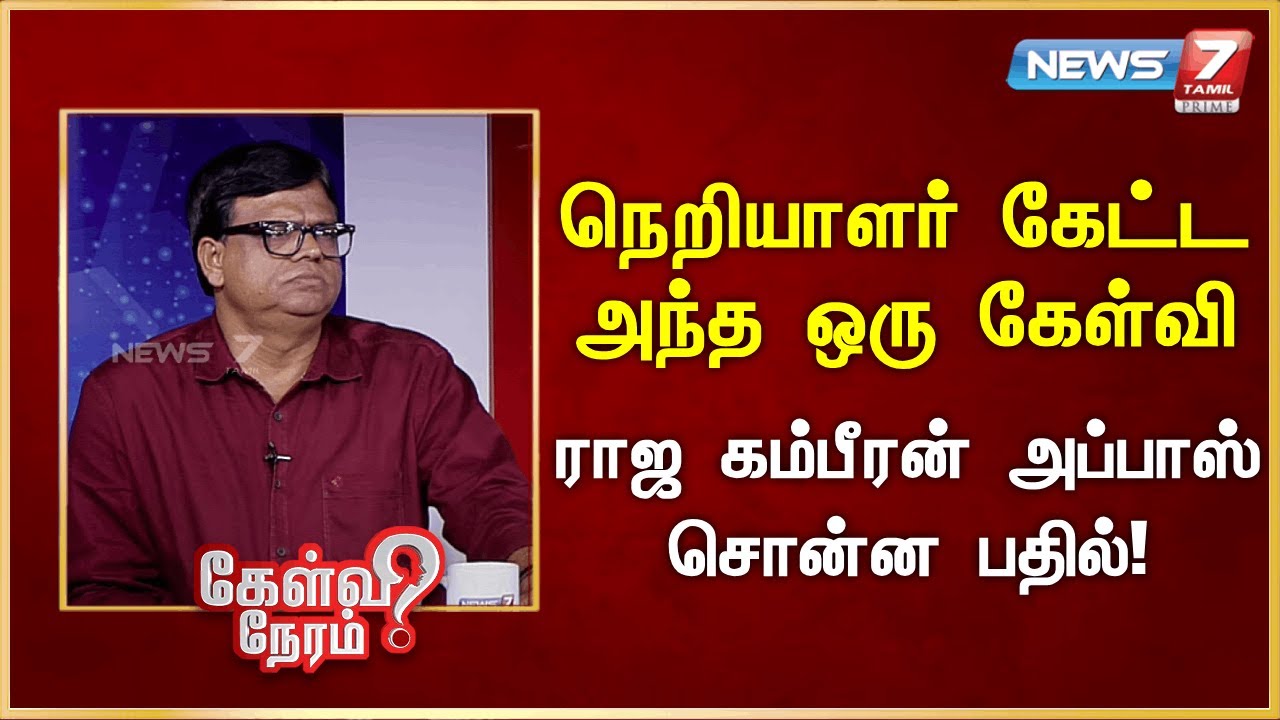 | News 7 Tamil Prime