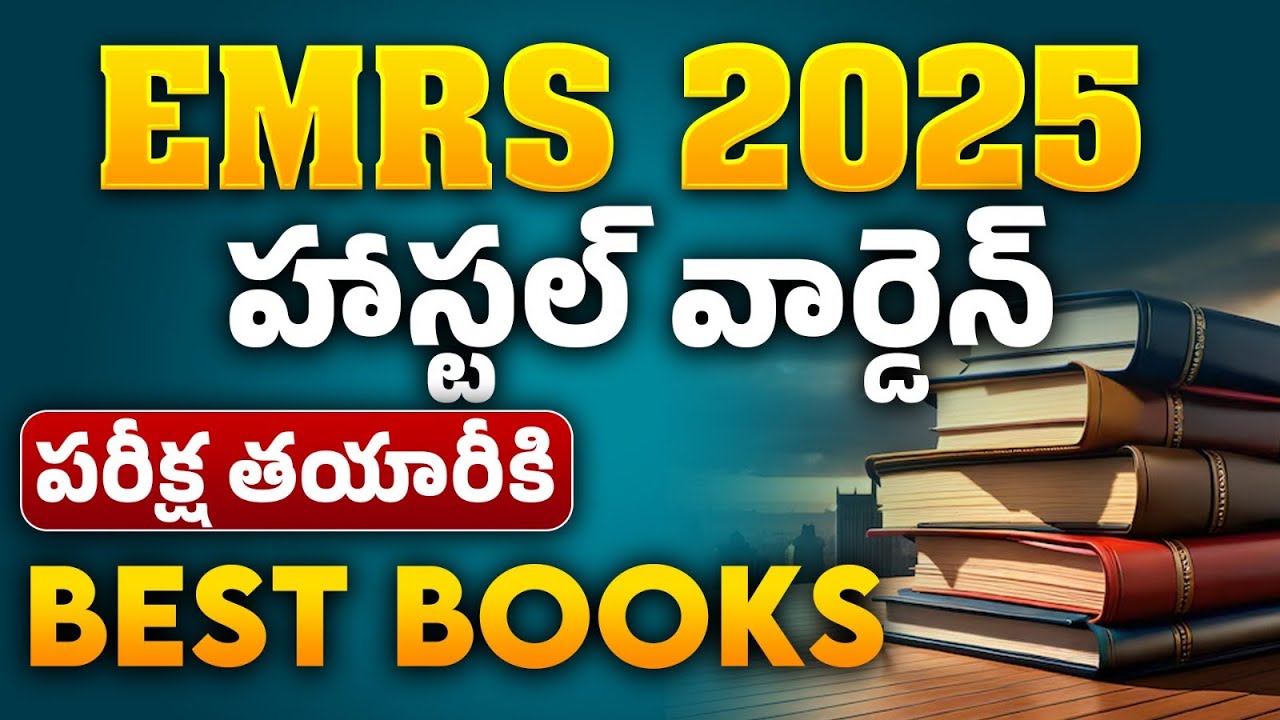 Target EMRS 2025| Best books for EMRS Hostel Warden exam preparation BY PRAVEEN SIR