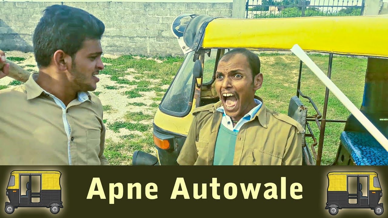 Apne Autowale! | kirak drivers and passengers | funny Video | Raichur Entertainers