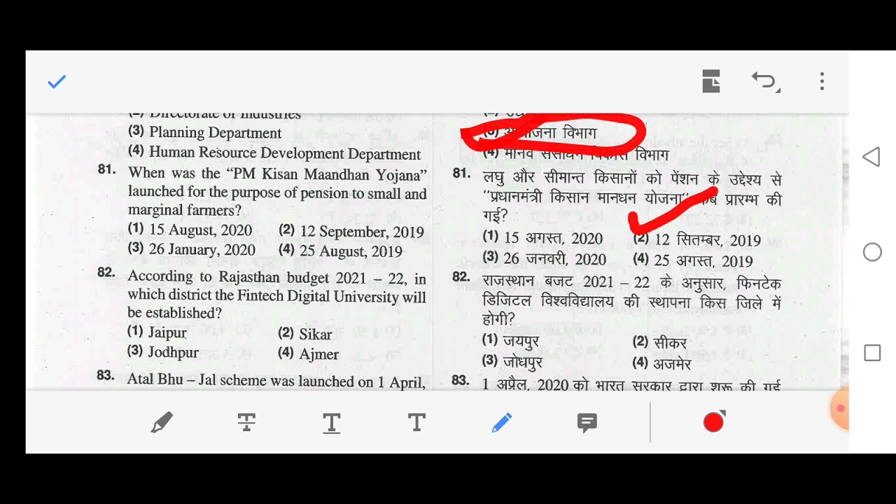 RAS Pre 2021 answer key