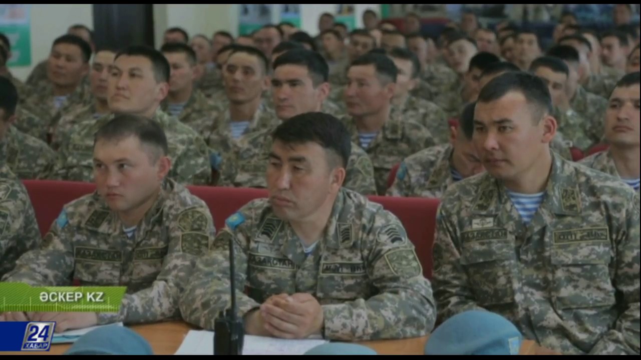 Әскер KZ. Военный суд РК