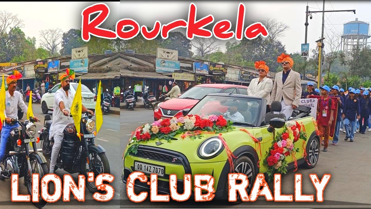 Lions Club Rourkela || Rally Video || Rourkela Lions Club || Rourkela Main Road | Pk Top Vlogs 