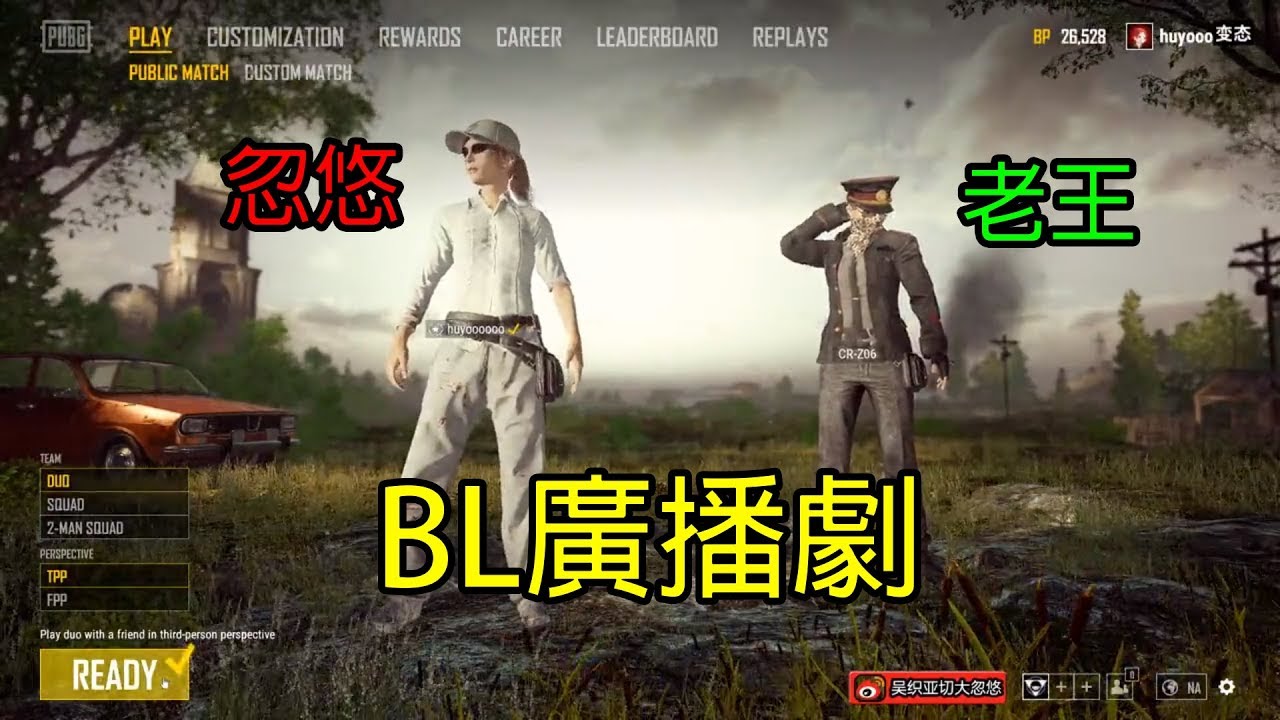 【吴织亚切大忽悠】與溫哥華小哥的BL廣播劇