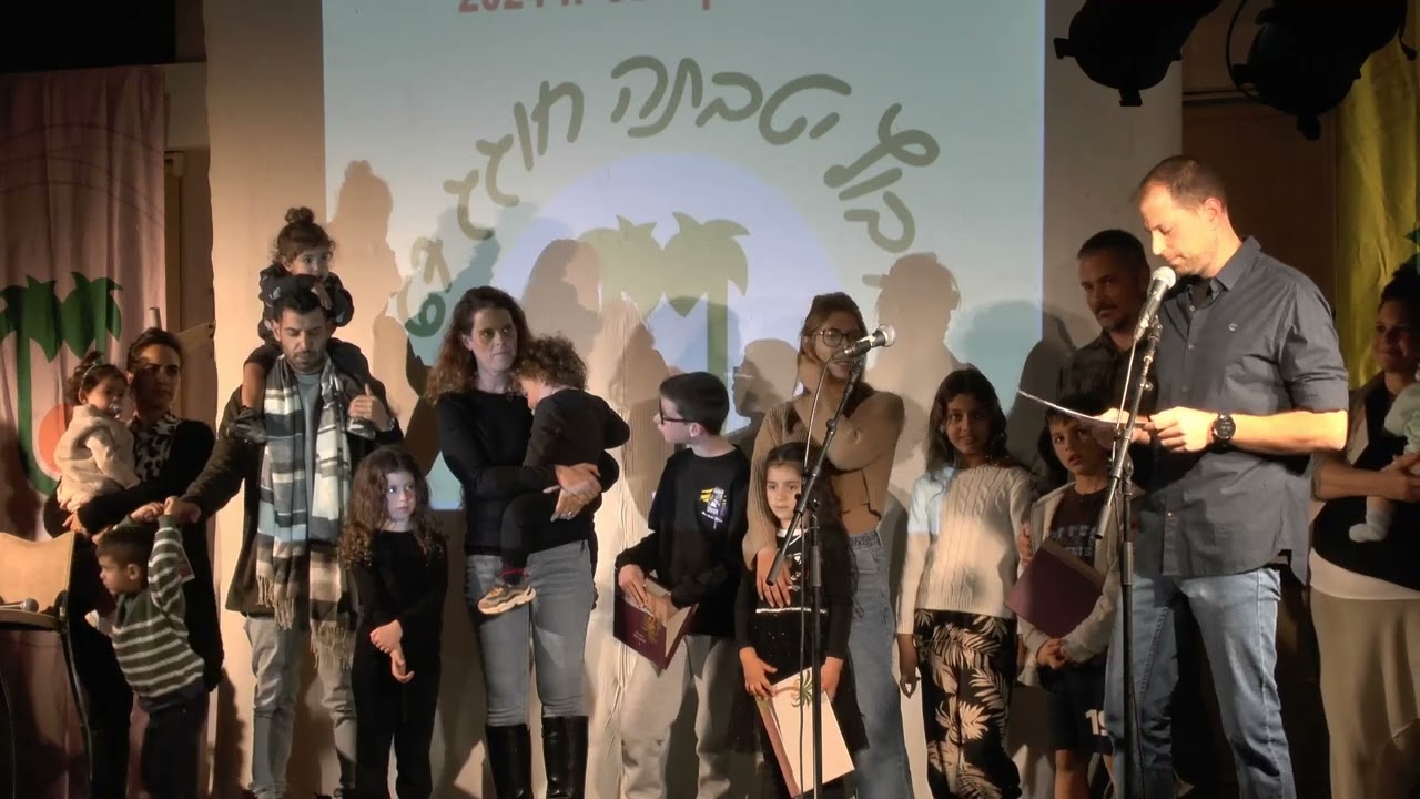 חג המשק 67 של יטבתה