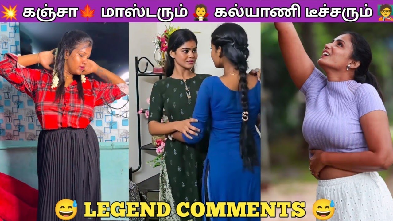 💥 சீர்திருத்த🏠 பள்ளியில் அதிகம் தேவை நம் 🗺️மாநிலத்தில்...🗣️😅😁💀