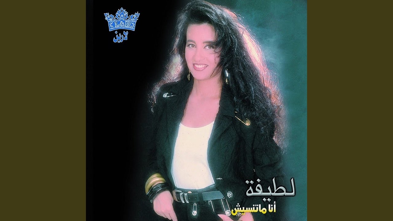 كتبتلك