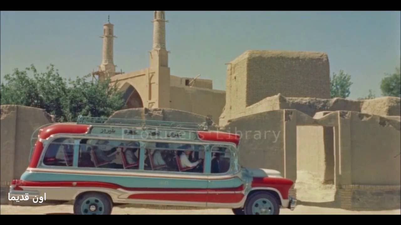 اصفهان در سال ۱۳۳۵ - Isfahan city , Iran 1956
