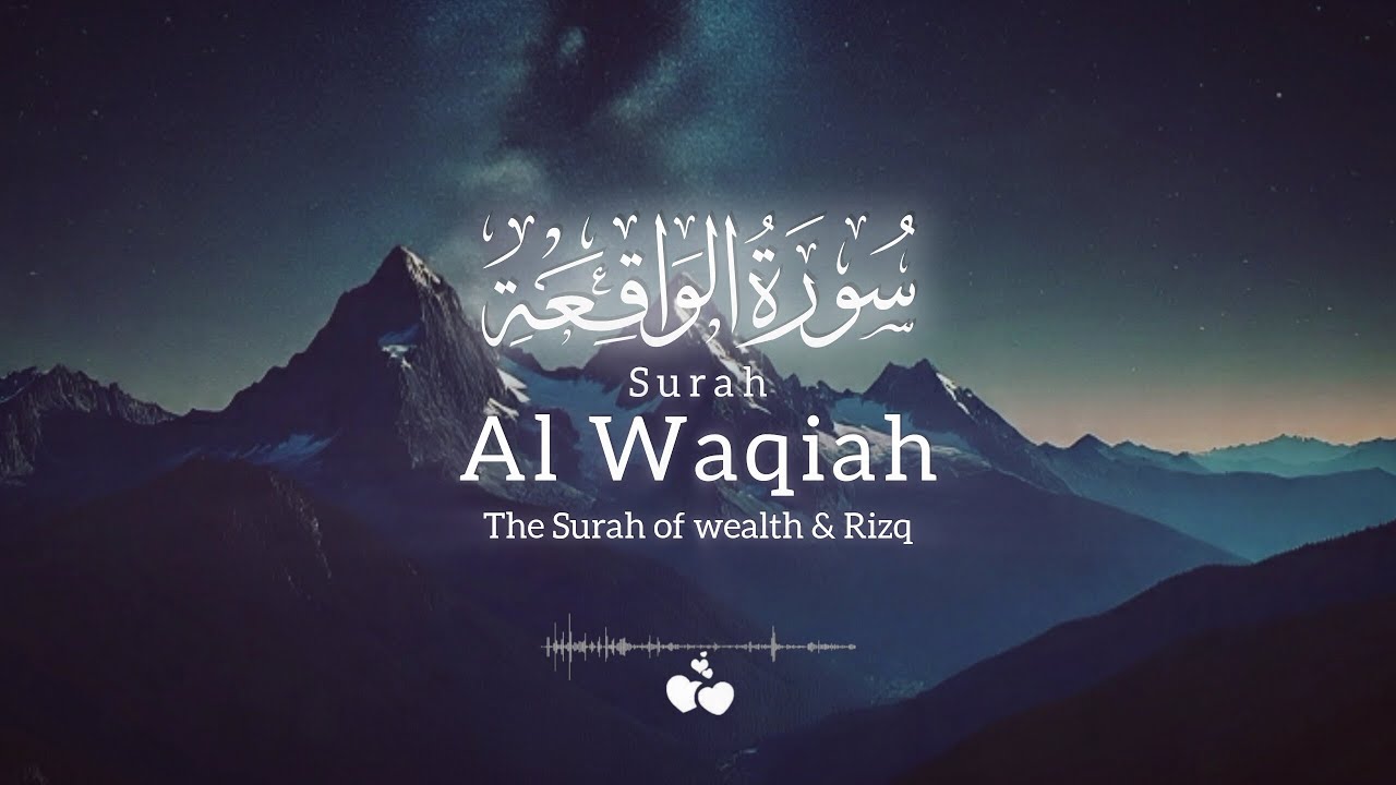 Surah Al-Waqi'ah | The Surah of Wealth & Rizq | Powerful Recitation with English Translation #quran