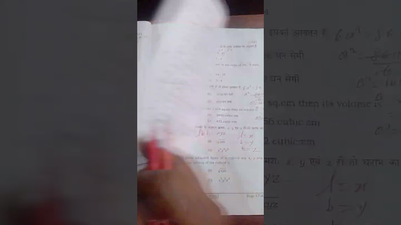 18 February maths ka first shift ka set -j ka objectives ka solution 