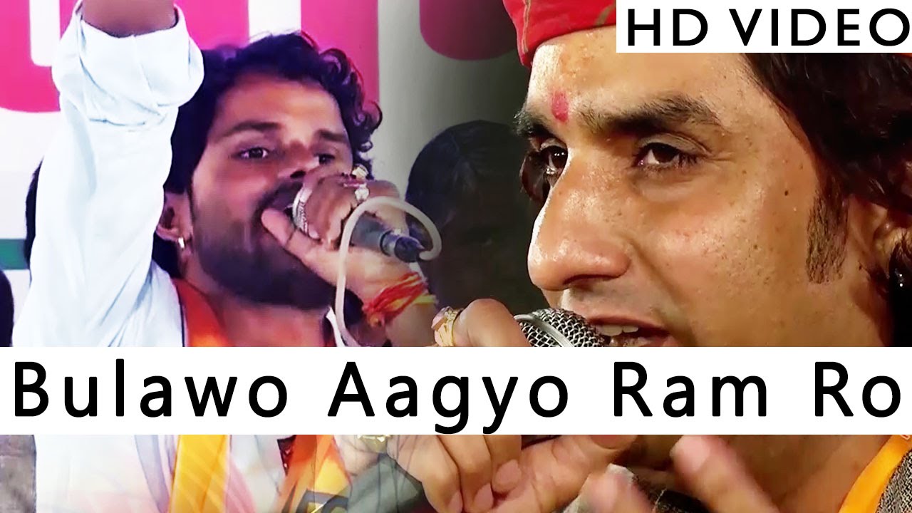 Must Watch : Lehrudas Vaishnav & Prakash Mali Song will Make You CRY on Bulawo Aagyo Ram Ro
