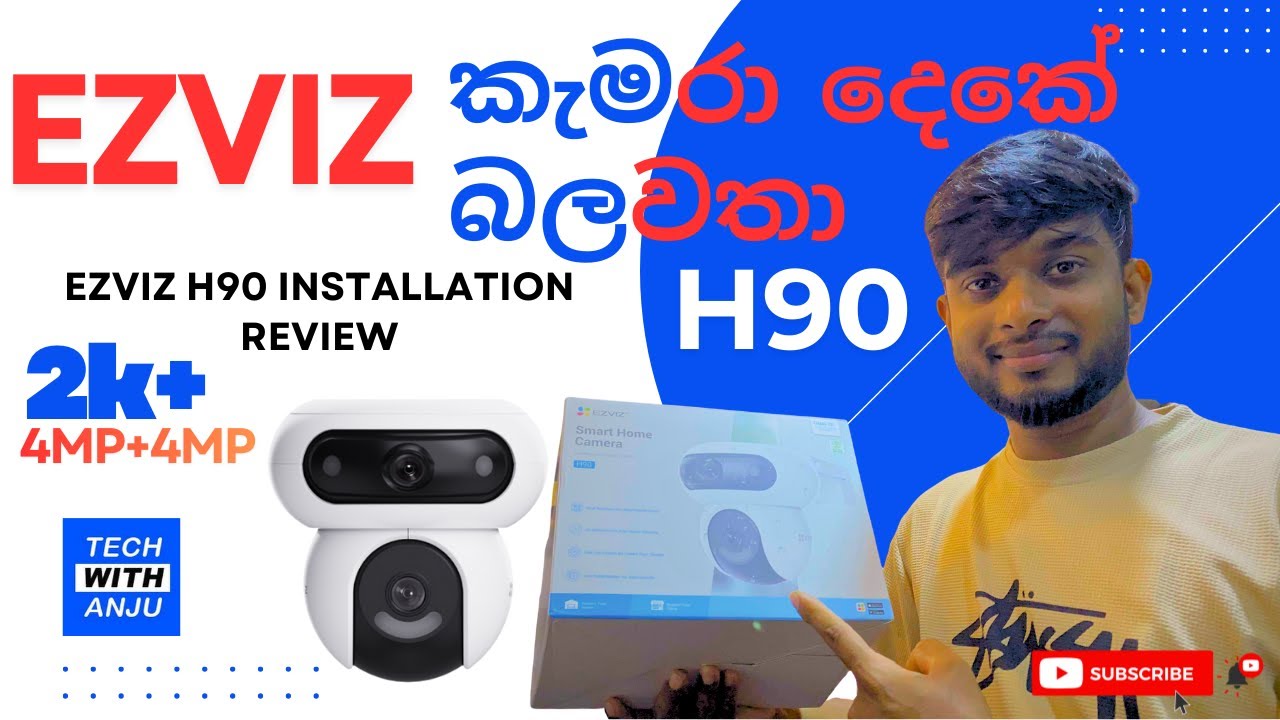 Ezviz h90 කැමරා දෙකේ බලවතා setup එක දන්න සිංහලෙන්| how to setup ezviz h90