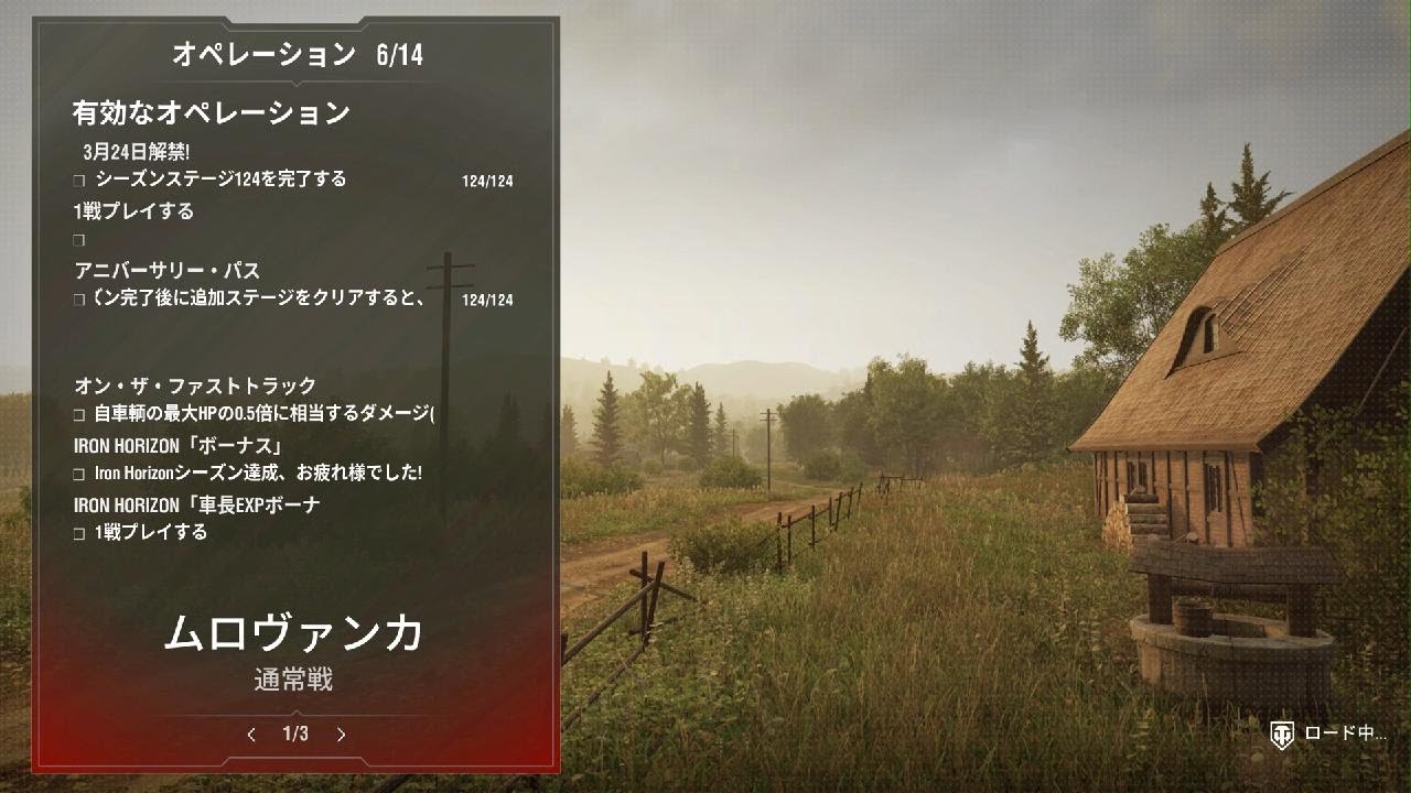 DBV-152 ムロヴァンカ　M World of Tanks_20260312193621