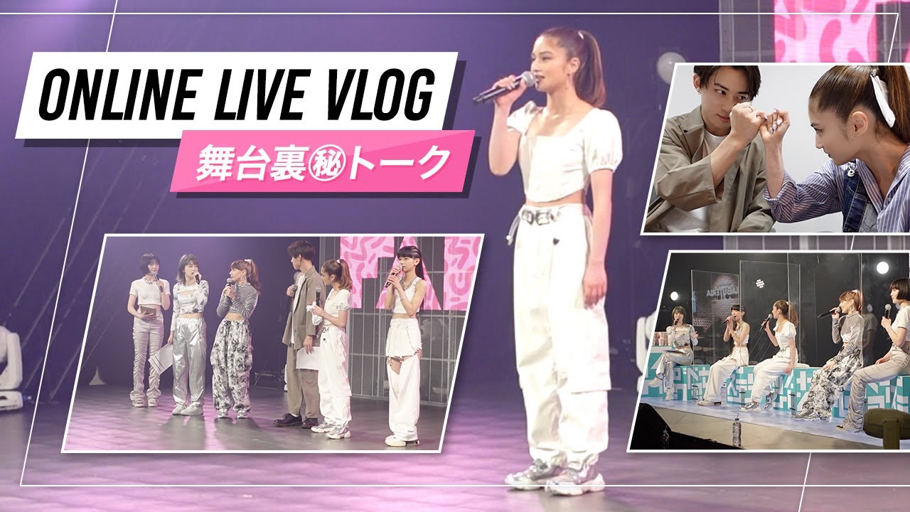 BFFちょこくんも登場🍫🎀FAKYオンラインライブ舞台裏大公開！！