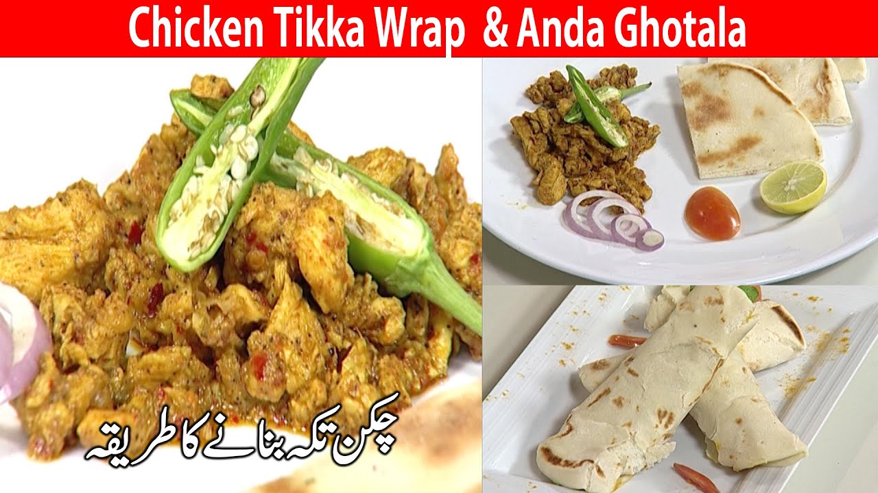 Chicken Tikka Wrap and Anda Ghotala @zaiqatv9966